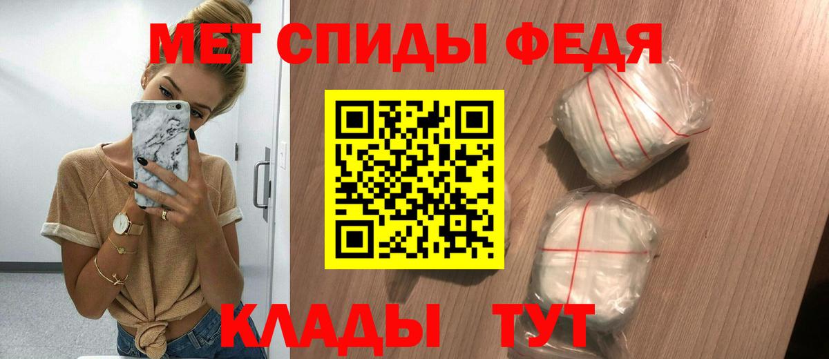 АМФЕТАМИН Premium Касимов