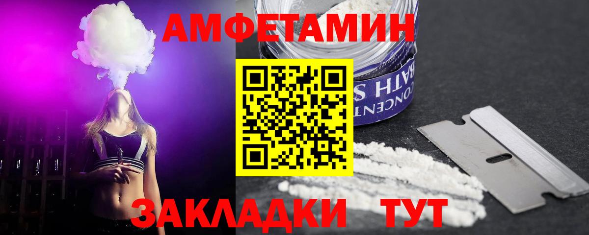 Касимов  АМФ  Вход с VPN  АМФ VHQ 