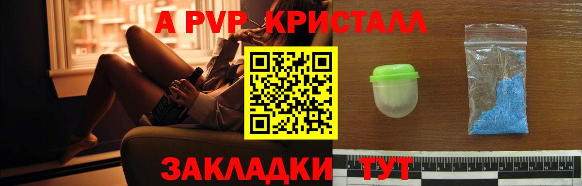 A PVP СК Касимов