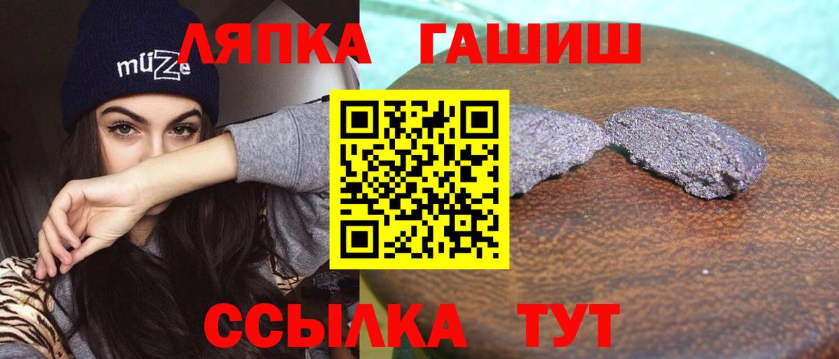 ГАШ индика сатива Касимов