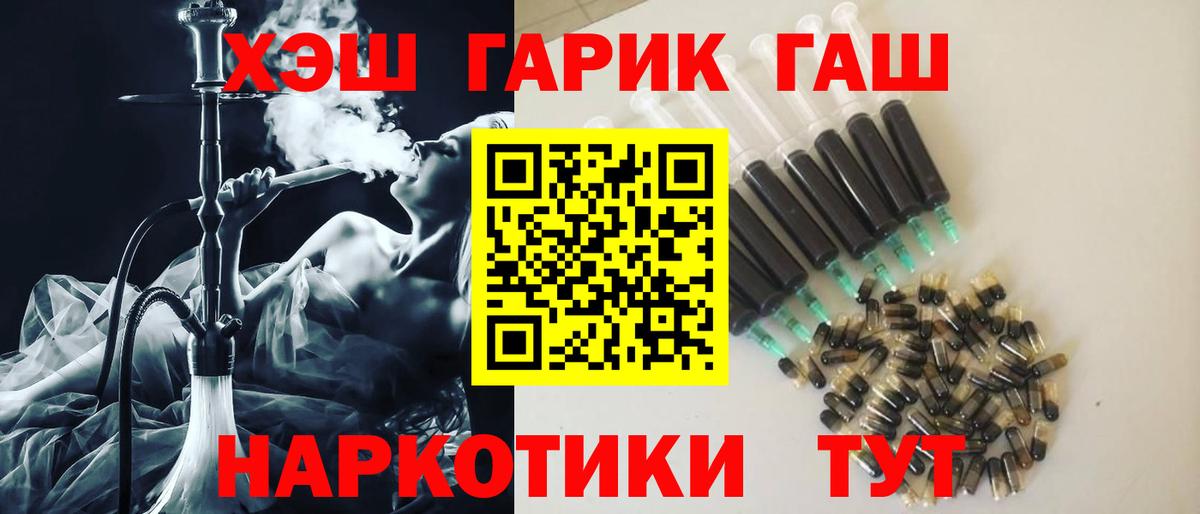Гашиш гашик  ГАШ AMNESIA HAZE  Касимов  ГАШ  Вход с VPN 