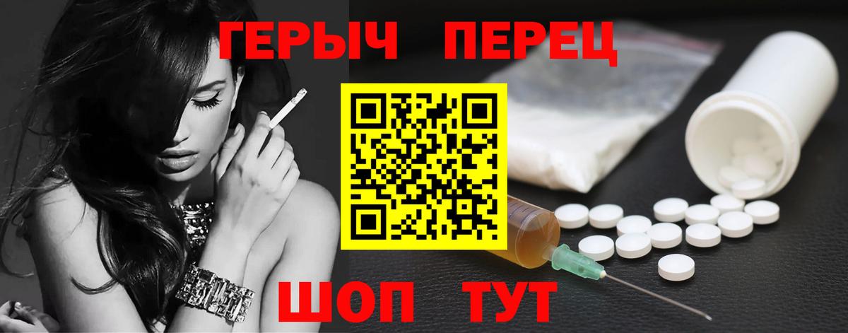 ГЕРОИН Heroin Касимов
