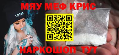 альфа пвп VHQ Кумертау