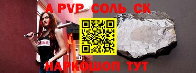 альфа пвп VHQ Кумертау