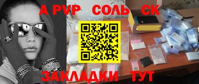 герыч Кулебаки