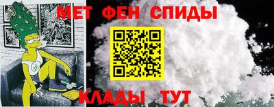 альфа пвп VHQ Кумертау