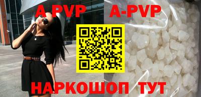 альфа пвп VHQ Кумертау