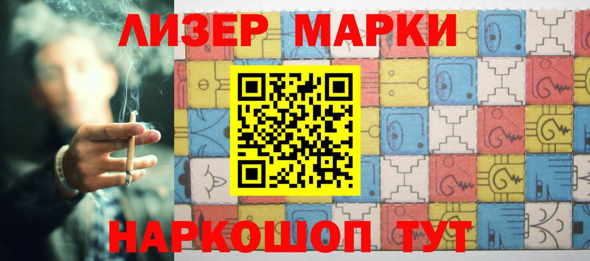 Лсд 25 экстази кислота  Вход с VPN  Лсд 25 экстази  Касимов  Лсд 25 экстази ecstasy 