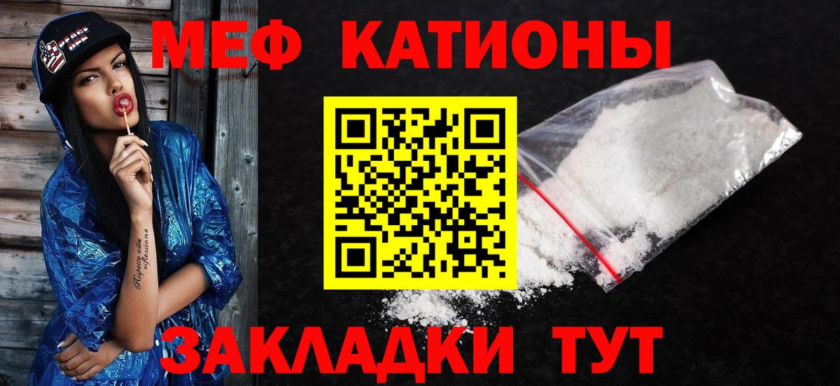блэк спрут tor  Вход с VPN  Касимов  Мефедрон мука  МЕФ мука  МЯУ-МЯУ 