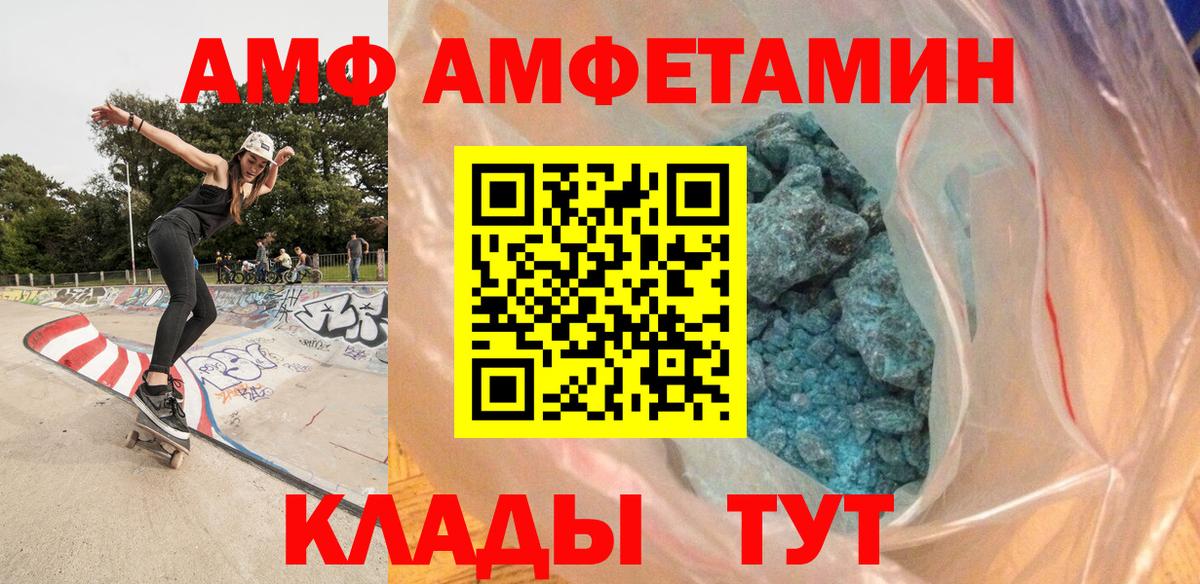 Метамфетамин  Вход с VPN  Касимов  Метамфетамин мет 