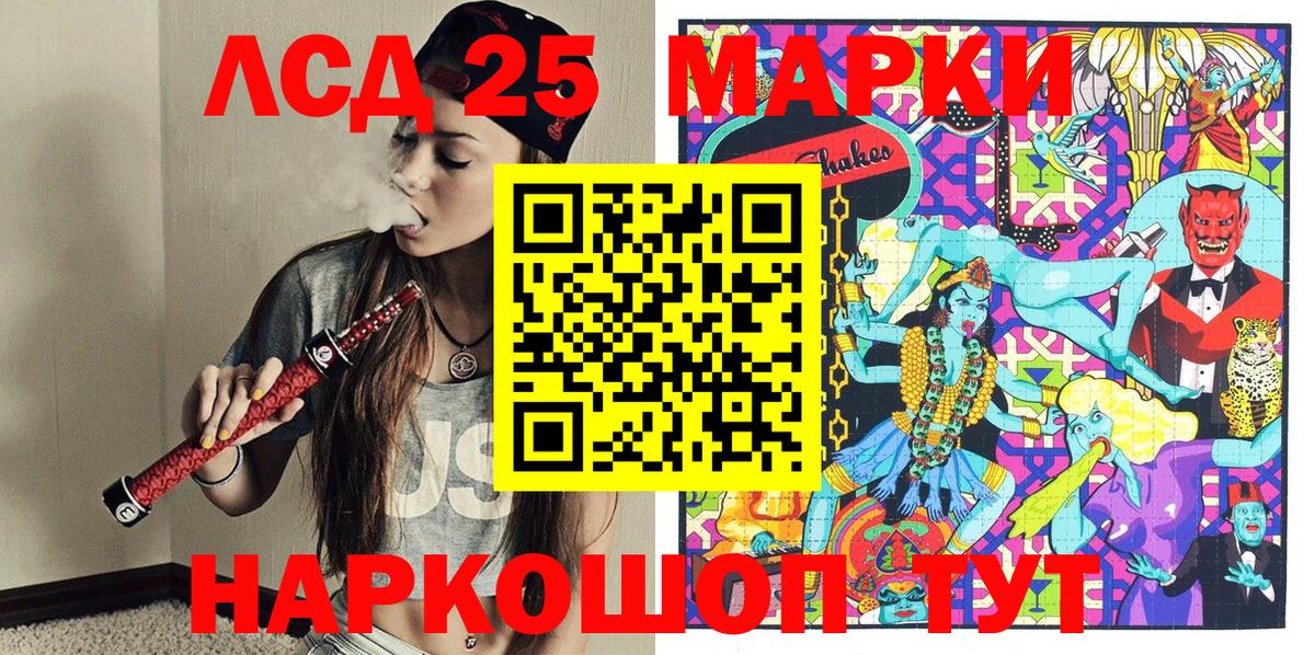 Марки NBOMe 1500мкг Касимов