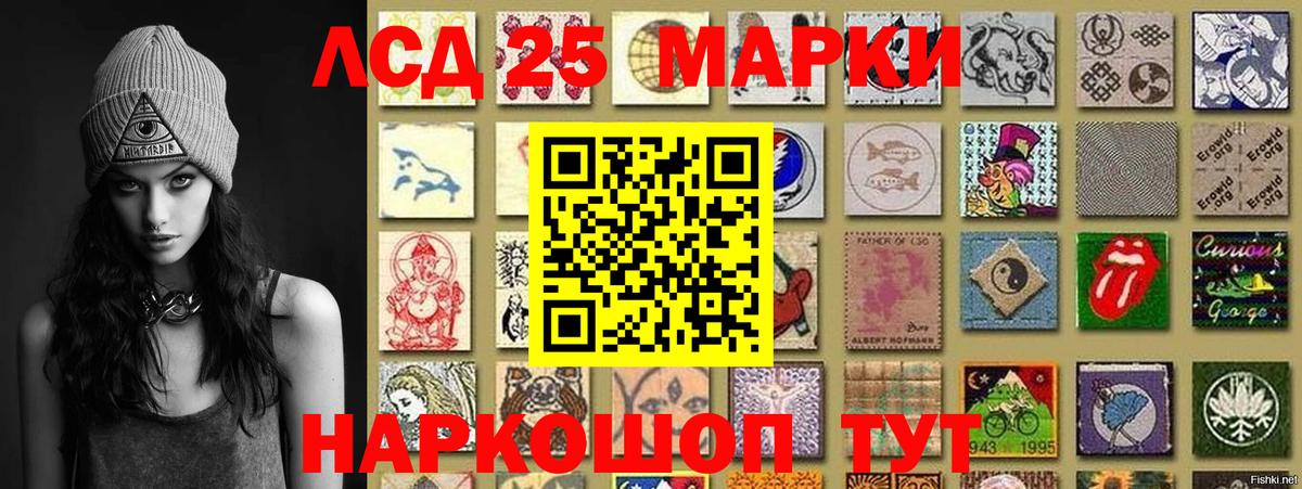 Касимов  Марки N-bome 1500мкг  Вход с VPN 