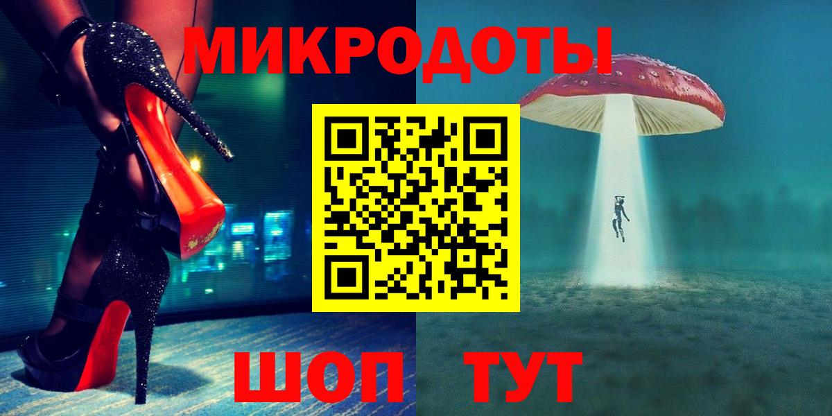 купить наркоту  Псилоцибиновые грибы ЛСД  Вход с VPN  Касимов 